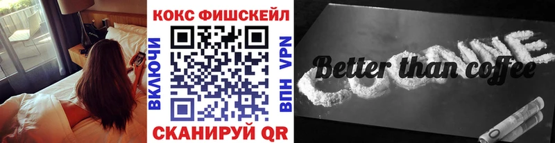 КОКАИН Columbia  где купить   Нижнеудинск 