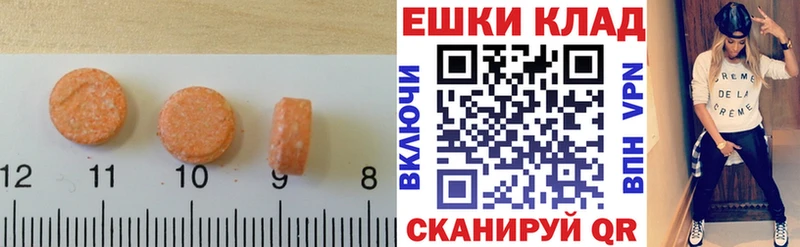наркота  Нижнеудинск  ЭКСТАЗИ Cube 
