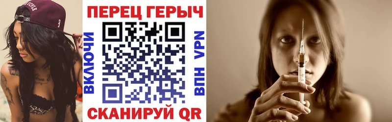 ГЕРОИН афганец  кракен вход  Нижнеудинск 