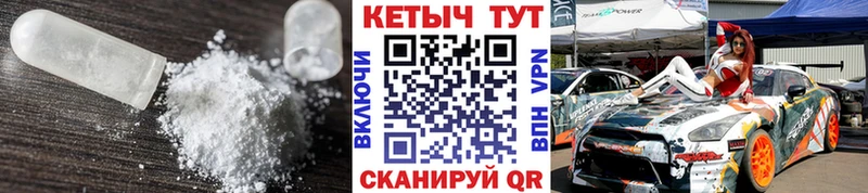 КЕТАМИН VHQ  купить наркотик  Нижнеудинск 