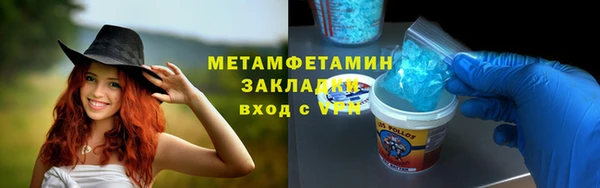 мефедрон VHQ Переславль-Залесский