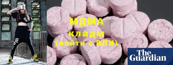 стафф Горняк