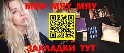 амфетамин Заводоуковск