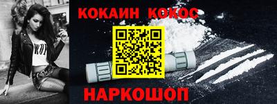 меф Заволжье