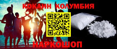 меф Заволжье