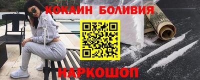меф Заволжье