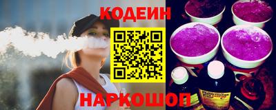 меф Заволжье