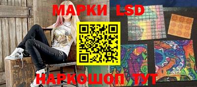 гидропоника Жуковский
