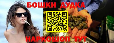 гидропоника Жуковский