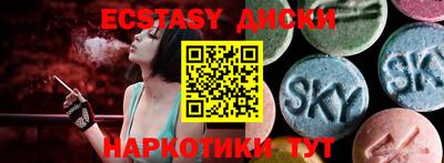 гидропоника Жуковский