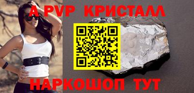 амфетамин Заводоуковск