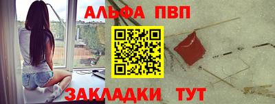 меф Заволжье