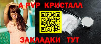 амфетамин Заводоуковск
