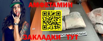 меф Заволжье