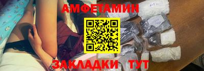 амфетамин Заводоуковск