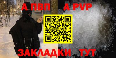 амфетамин Заводоуковск
