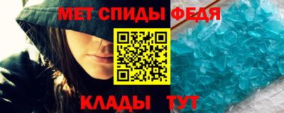 амфетамин Заводоуковск