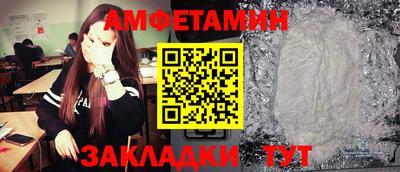 меф Заволжье