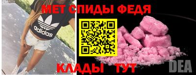 меф Заволжье