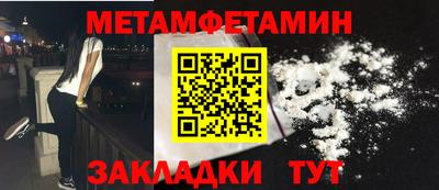 гидропоника Жуковский