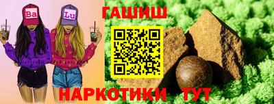 амфетамин Заводоуковск