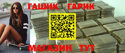 гидропоника Жуковский