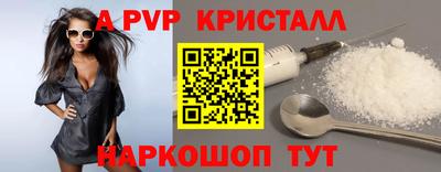 гидропоника Жуковский