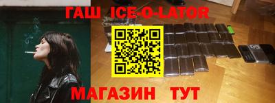 амфетамин Заводоуковск