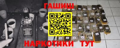меф Заволжье