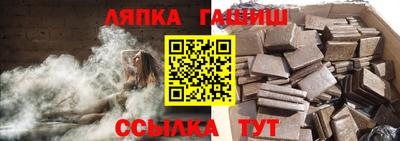 меф Заволжье
