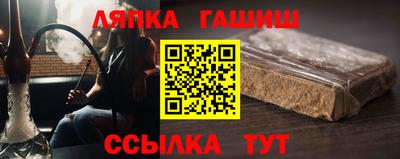 меф Заволжье
