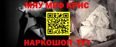 амфетамин Заводоуковск