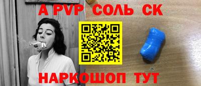 меф Заволжье
