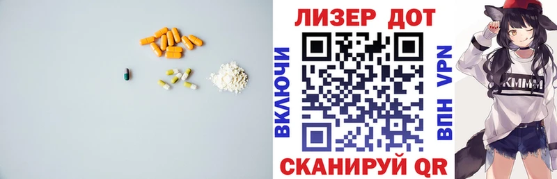 где найти   Нижнеудинск  MEGA ссылка  Лсд 25 экстази ecstasy 