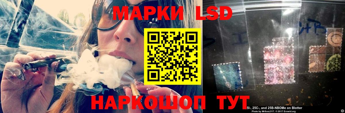 Лсд 25 экстази ecstasy  LSD-25 экстази кислота  Вход с VPN  Нижнеудинск 