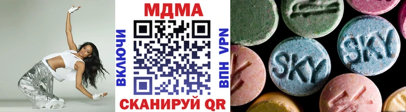 MDMA молли  OMG рабочий сайт  Нижнеудинск 