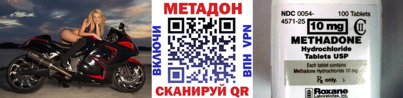 МЕТАДОН VHQ  Нижнеудинск 