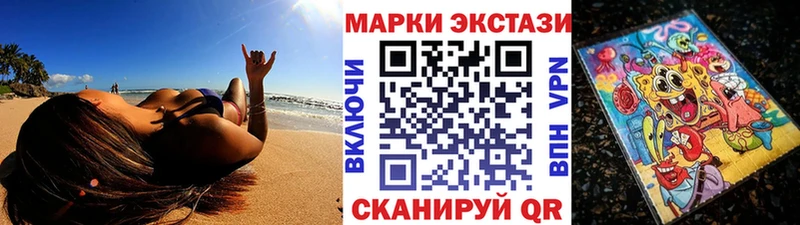 Марки N-bome 1,5мг ОМГ ОМГ сайт Нижнеудинск где продают