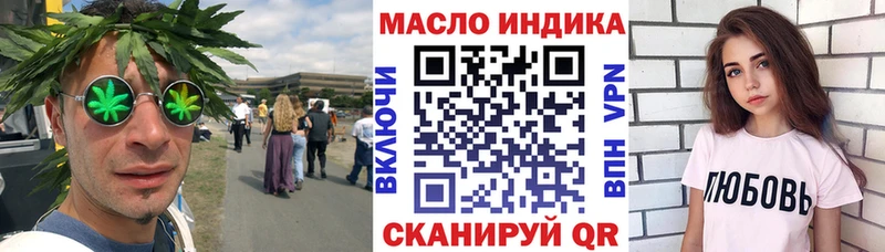 закладки  Нижнеудинск  Дистиллят ТГК вейп 
