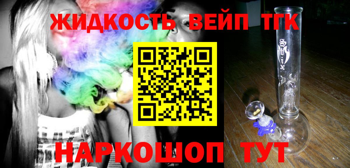 ТГК концентрат  Вход с VPN  хочу наркоту  KRAKEN ONION  Нижнеудинск  ТГК гашишное масло 