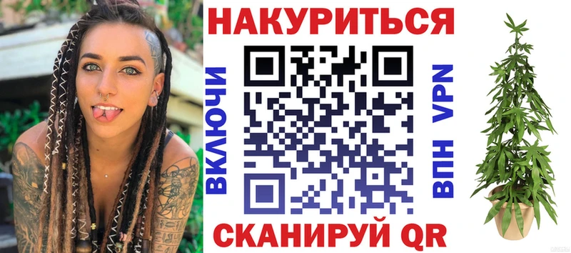 Шишки марихуана Bruce Banner Нижнеудинск