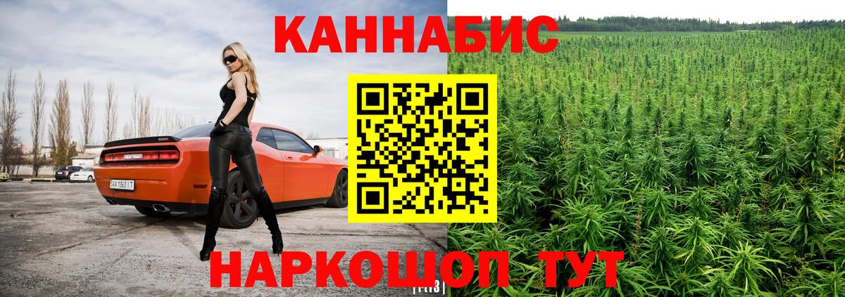 МАРИХУАНА ГИДРОПОН  Вход с VPN  Нижнеудинск  Марихуана семена  Бошки Шишки сатива 