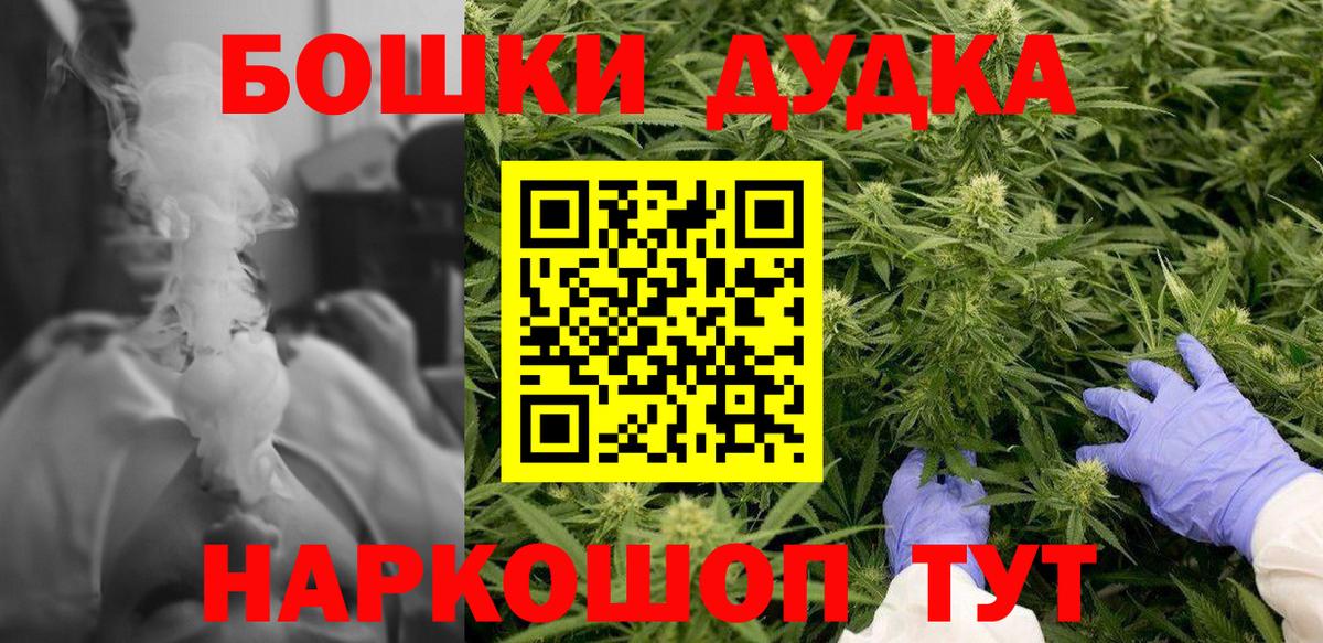 Канабис VHQ Нижнеудинск